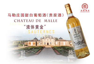 重慶紅酒批發商 世界各地的葡萄酒莊名稱