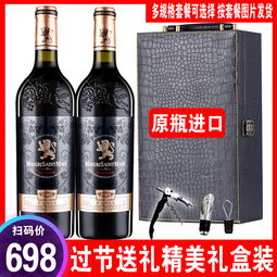 法國(guó)紅酒整箱原瓶原裝進(jìn)口aoc干紅葡萄酒紅酒正品特價(jià)多套裝可選