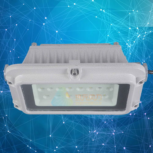 【20wled防爆泛光燈】- 