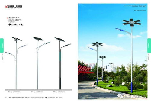 寶德照明集團：專業鑄就品質，光耀城市未來